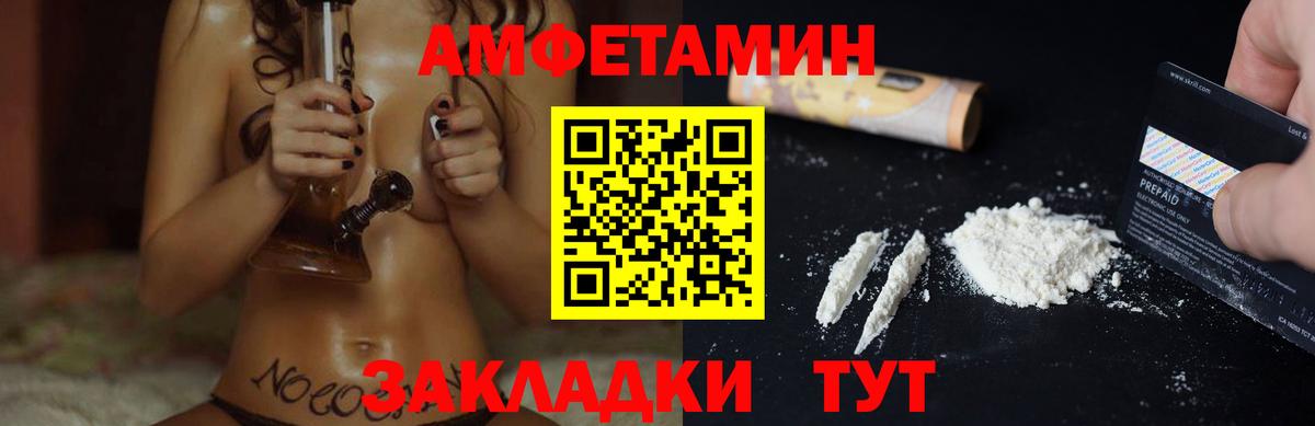 АМФ VHQ Черкесск