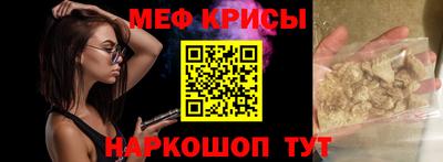 мескалин Бугуруслан