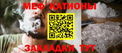 мескалин Бугуруслан