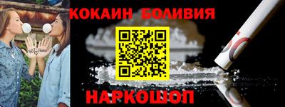 мескалин Бугуруслан