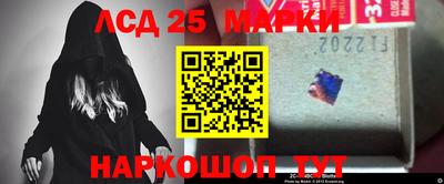 мескалин Бугуруслан