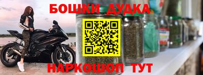 мескалин Бугуруслан