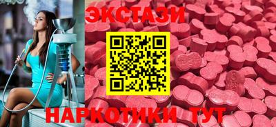 мескалин Бугуруслан