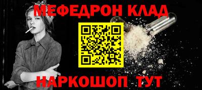 мескалин Бугуруслан