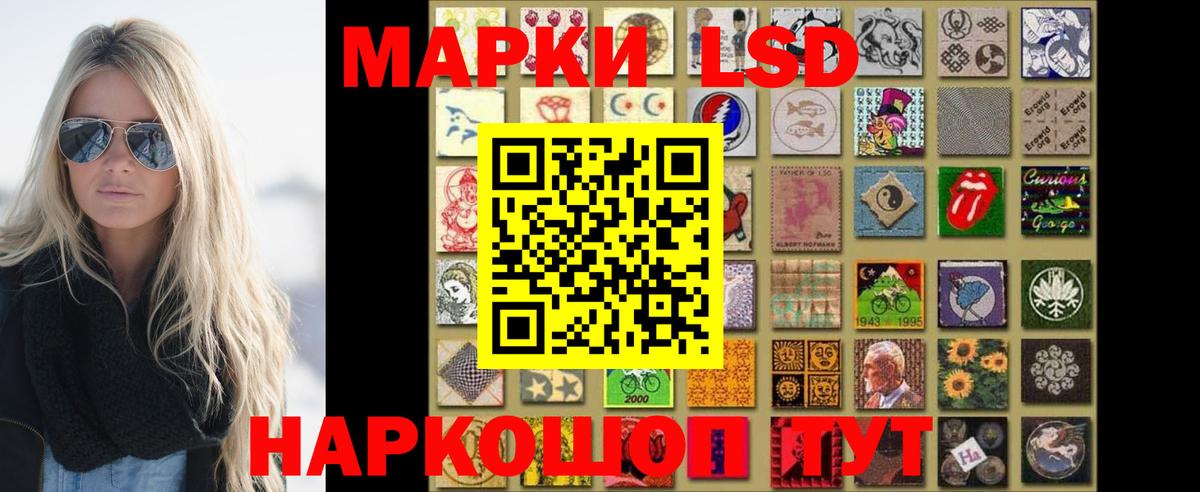 Черкесск  LSD-25 экстази ecstasy  ЛСД экстази кислота  Вход с VPN 