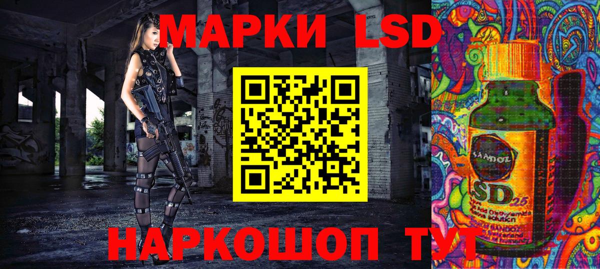 Марки N-bome 1500мкг  Марки N-bome 1500мкг  Вход с VPN  Черкесск 