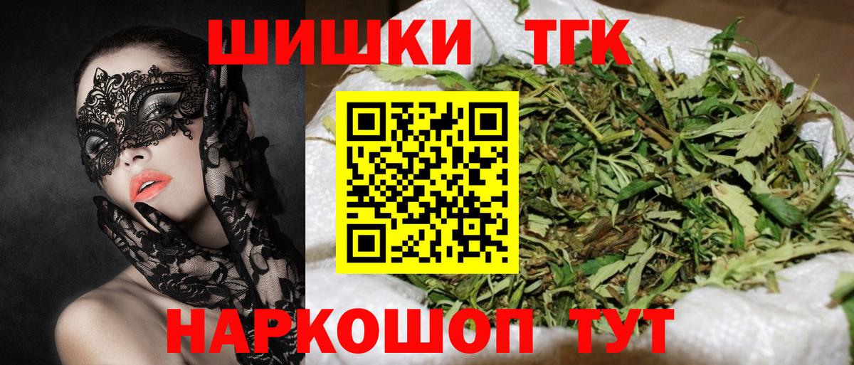 Конопля гибрид  Вход с VPN  Каннабис семена  Черкесск  Марихуана сатива 
